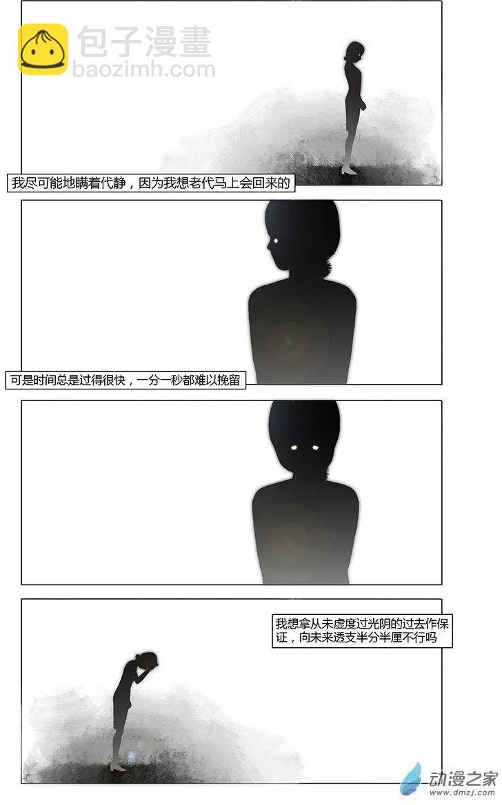 第16回