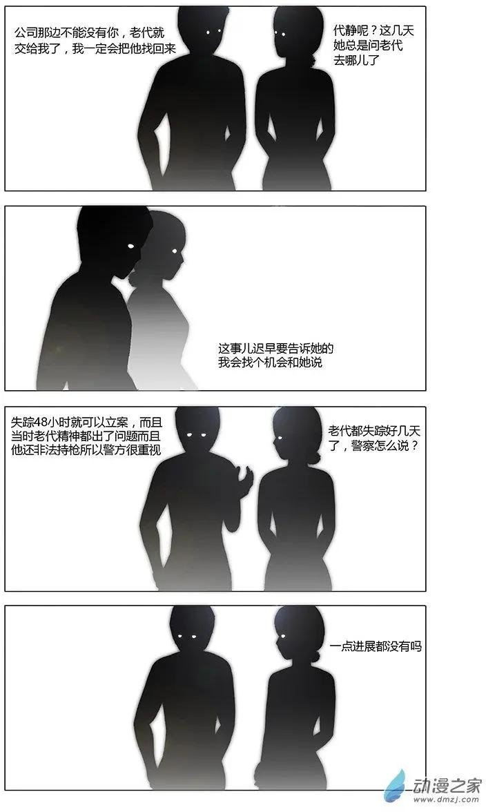 第16回