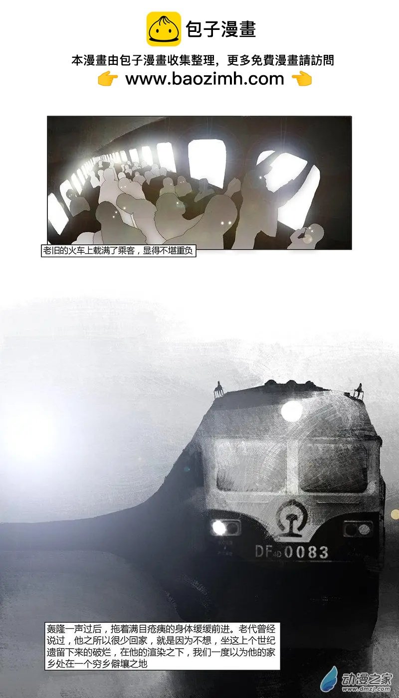 第19回