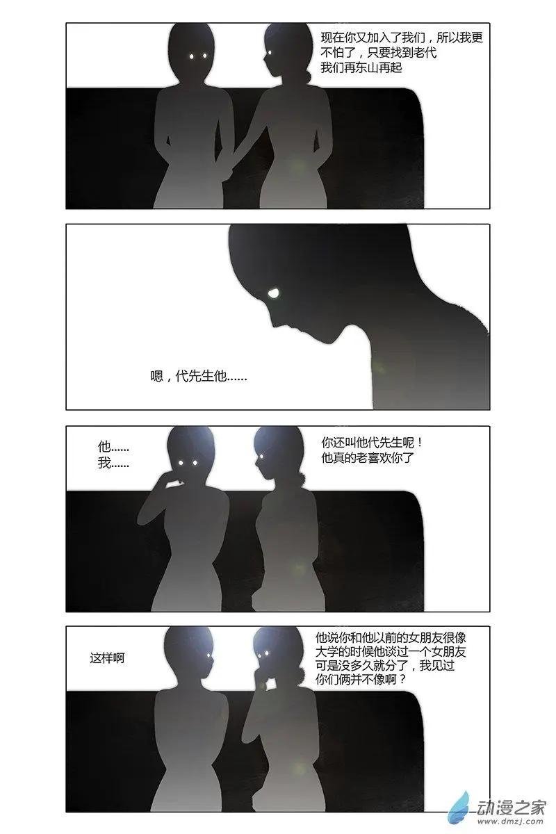 第19回