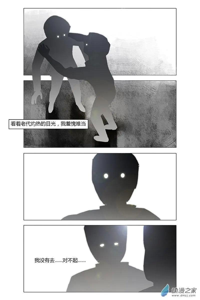 第24回