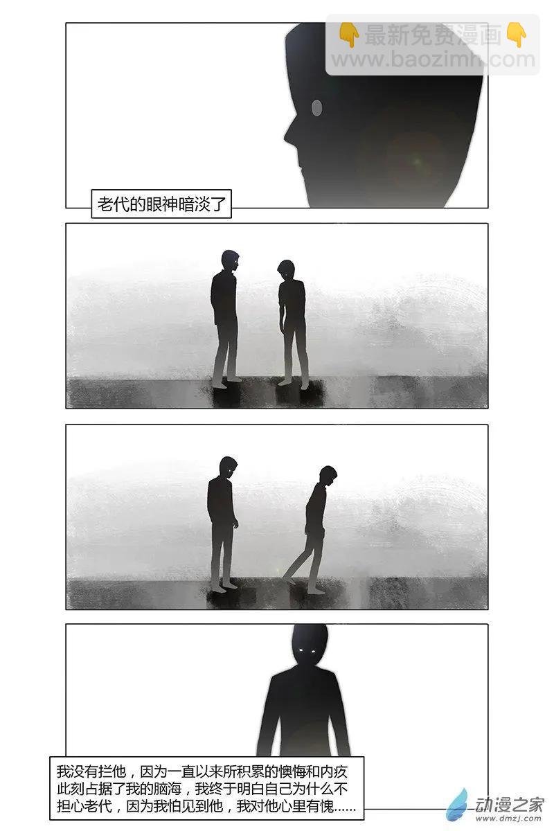 第24回