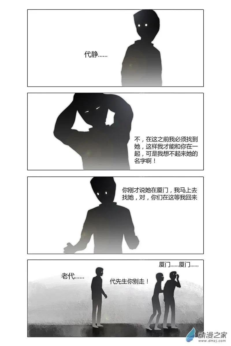 第24回