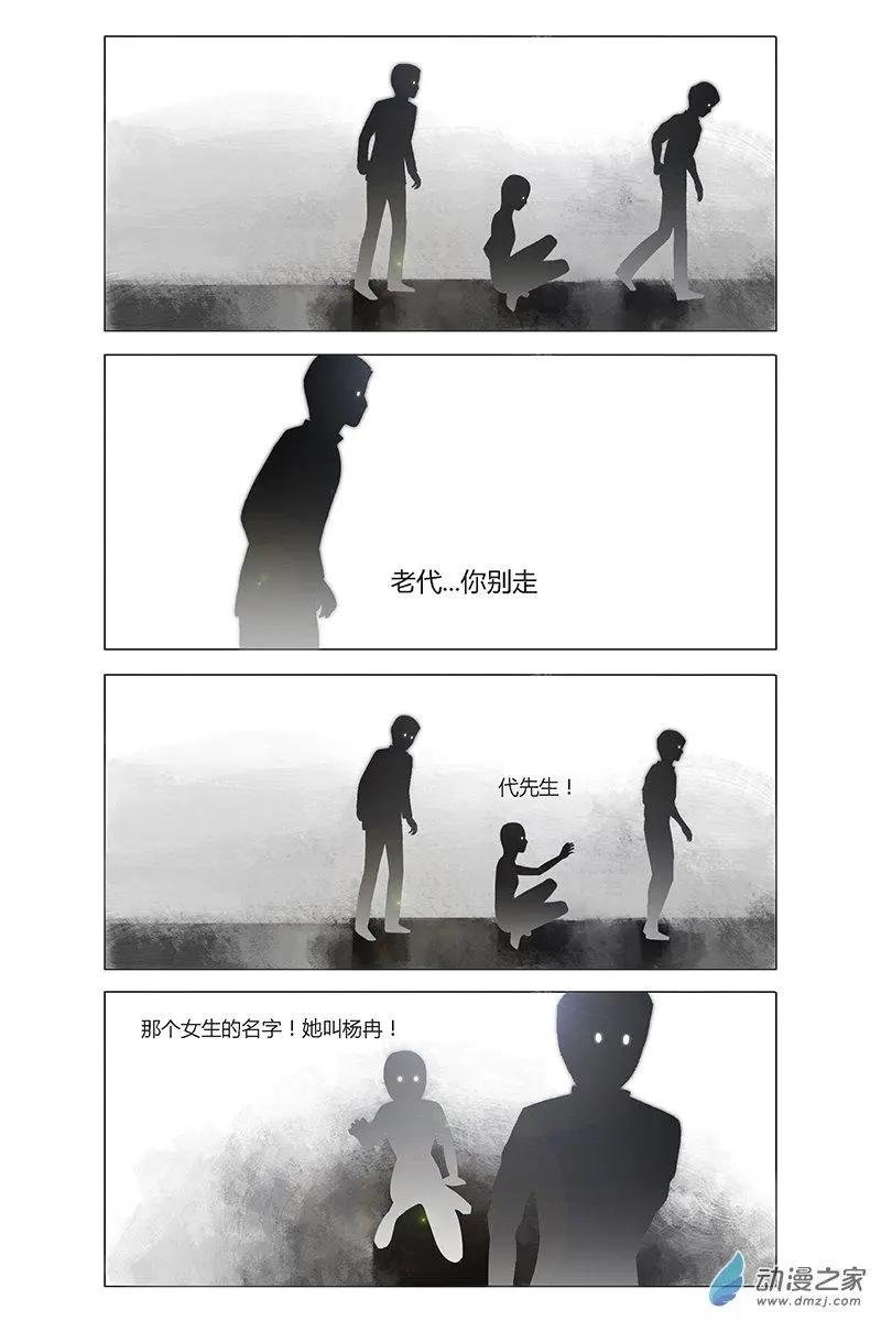 第24回
