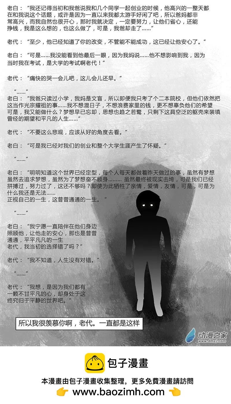 第24回