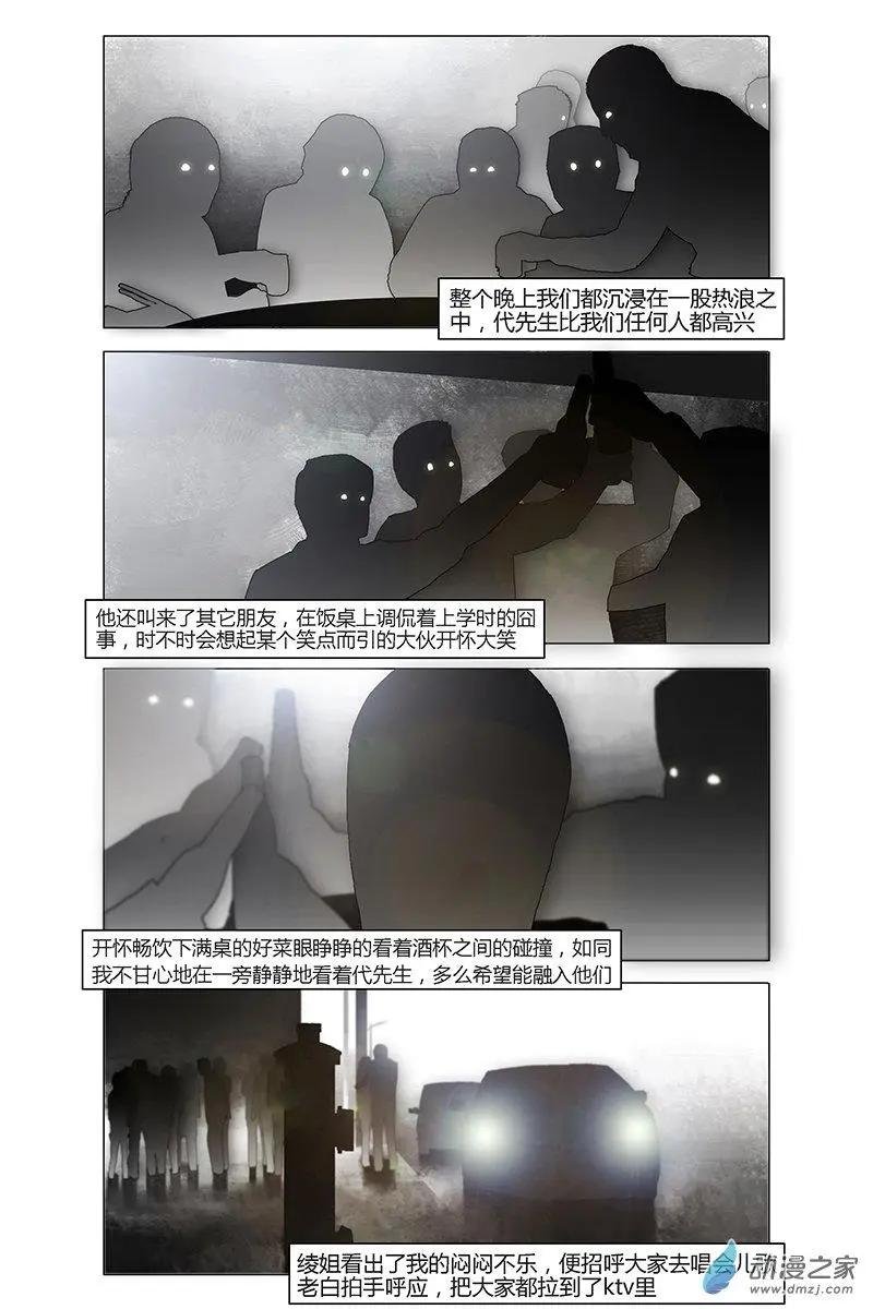 第25回
