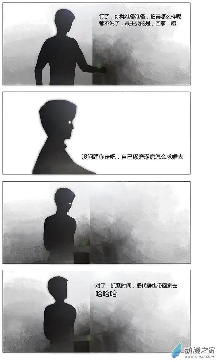 第06回