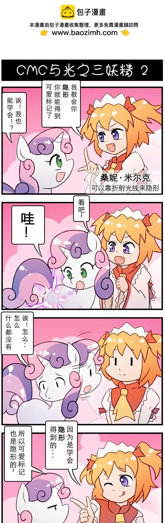 第16回