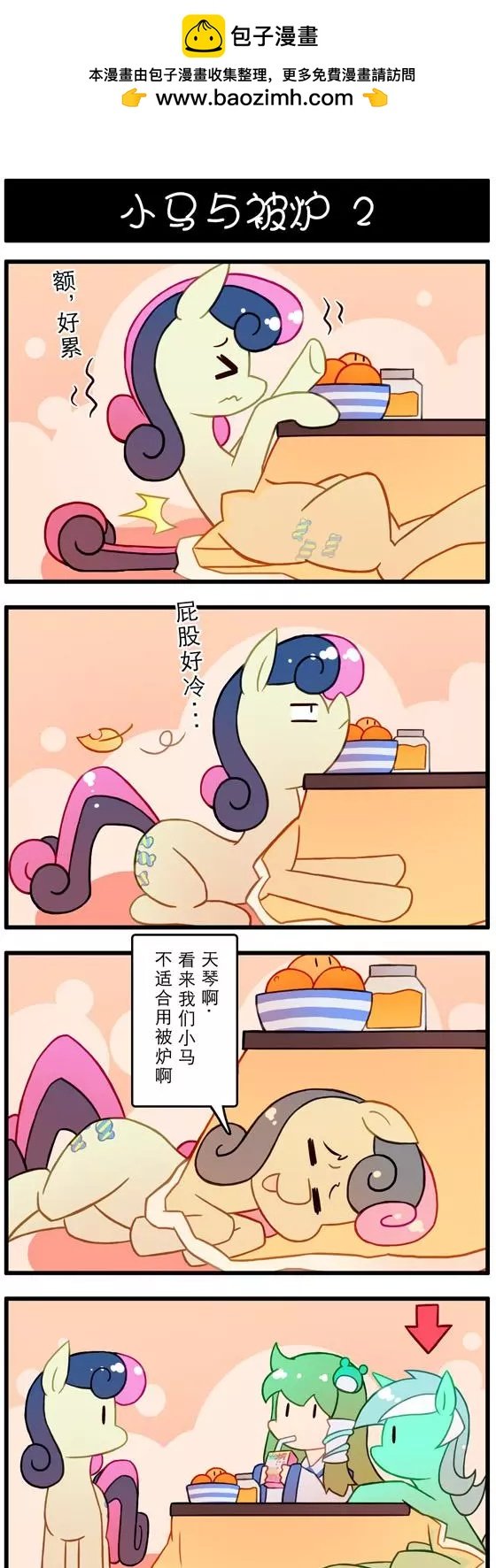 第21回
