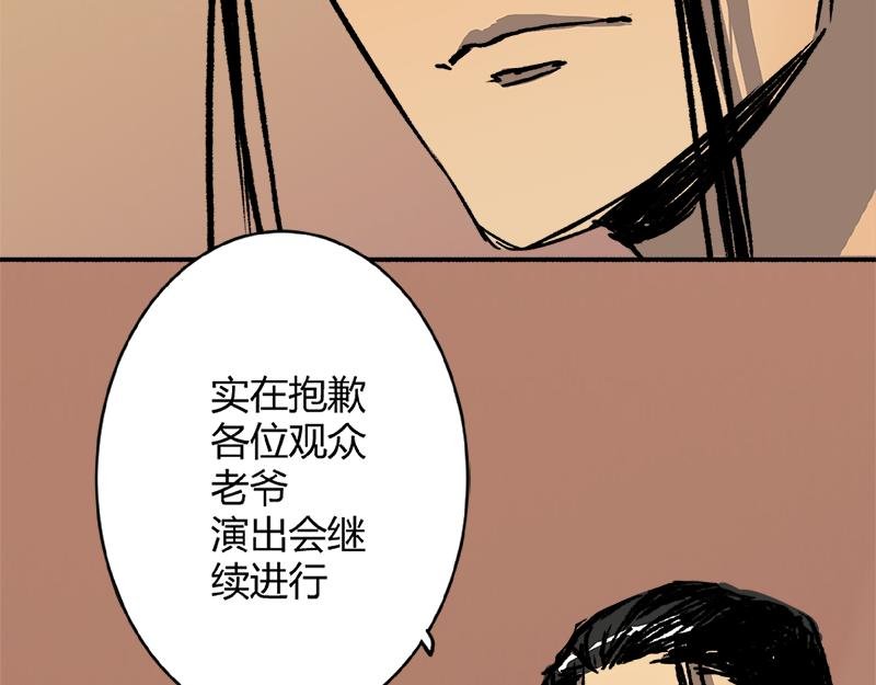 清音阁【三】