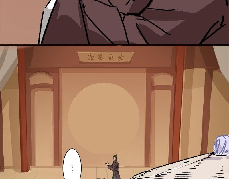 清音阁【三】