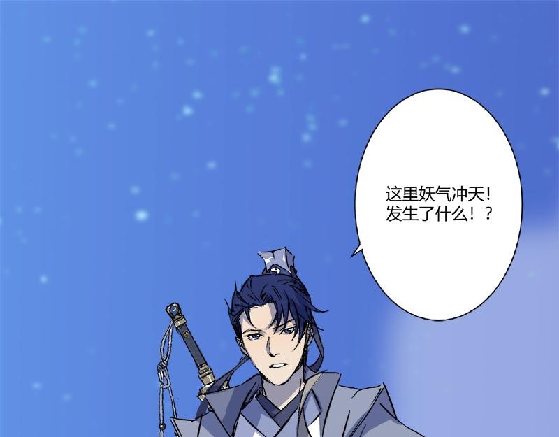 第10话 真实的模样