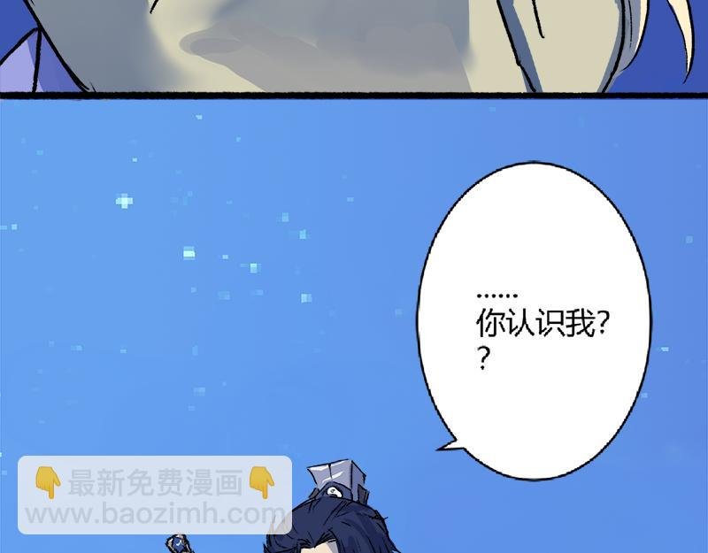 第10话 真实的模样