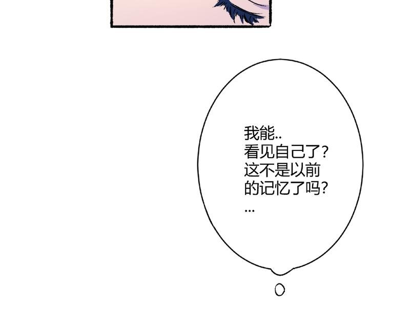 第10话 真实的模样