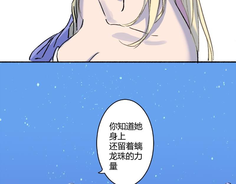 第9话 真实的模样