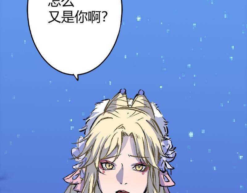 第9话 真实的模样