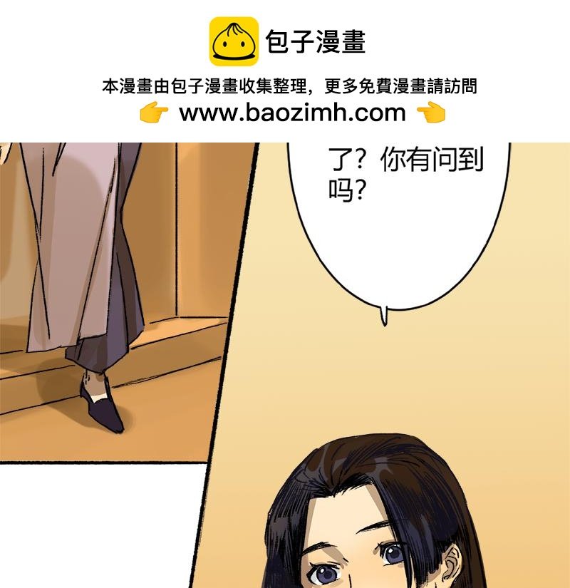 第8话 未能传达的心意