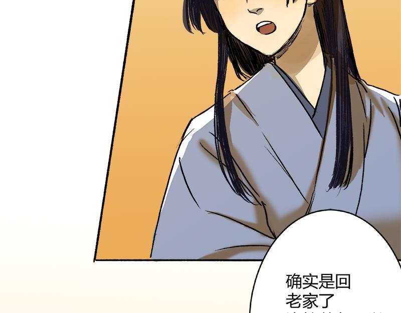 第8话 未能传达的心意