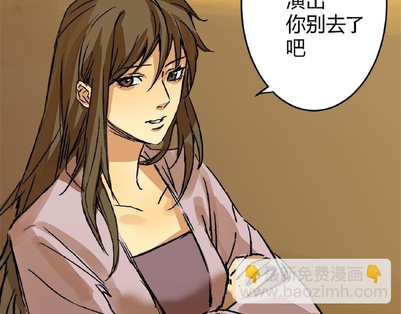 第8话 未能传达的心意