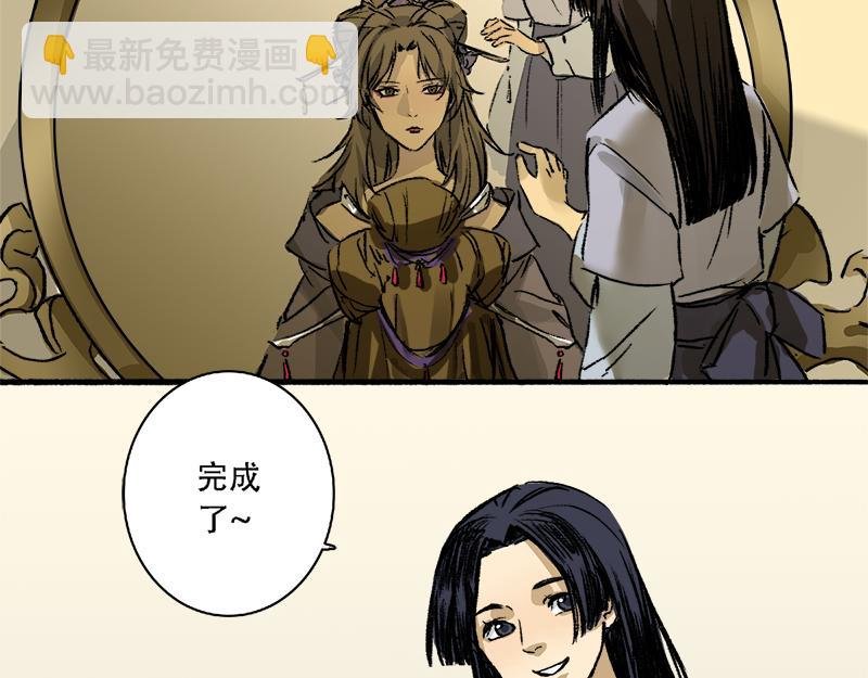 第8话 未能传达的心意