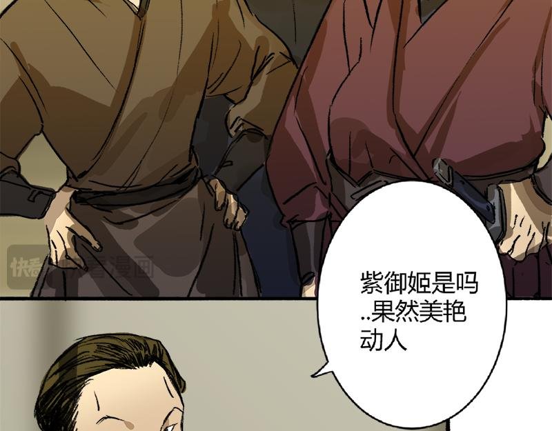 第8话 未能传达的心意