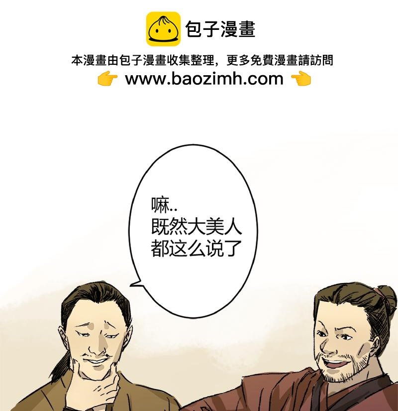 第8话 未能传达的心意