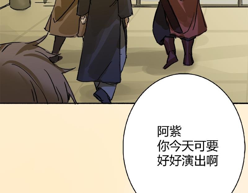 第8话 未能传达的心意