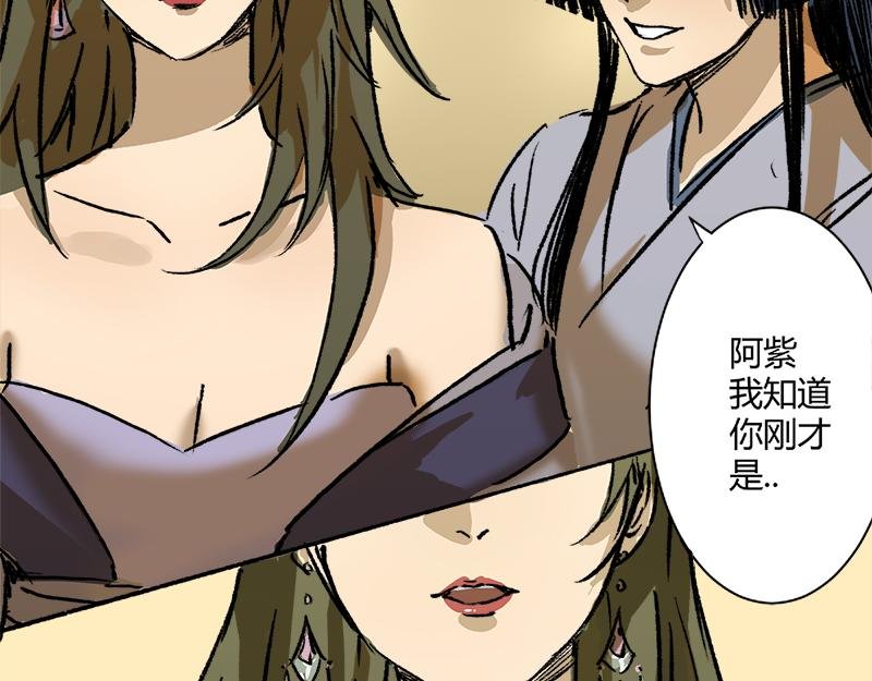 第8话 未能传达的心意