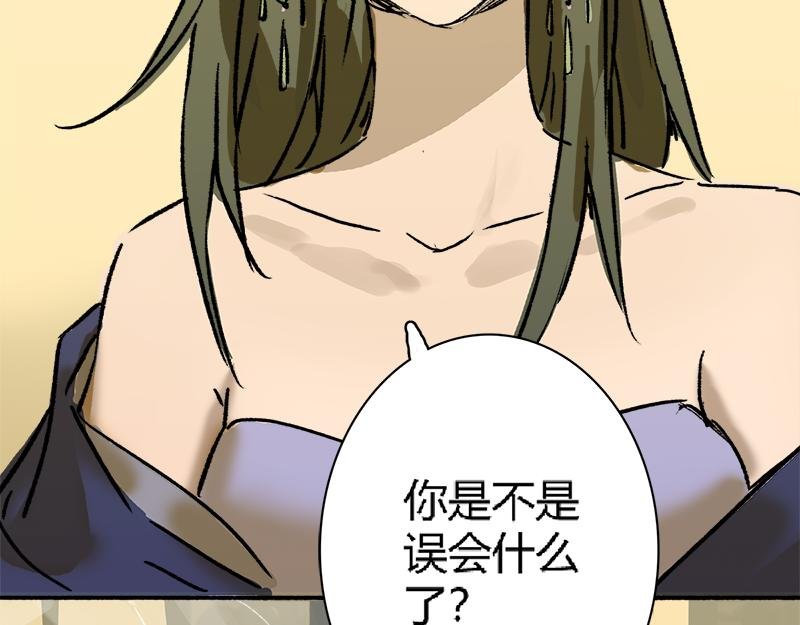 第8话 未能传达的心意