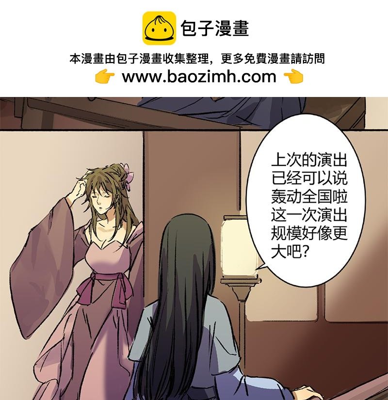 第7话 秘密