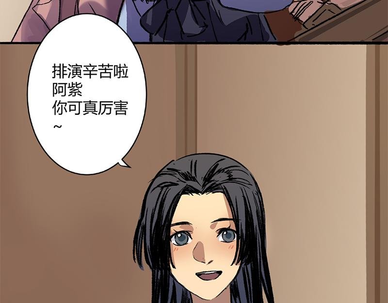 第7话 秘密