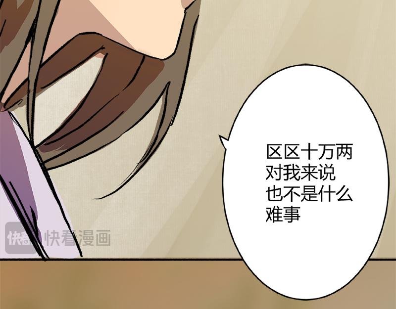 第7话 秘密