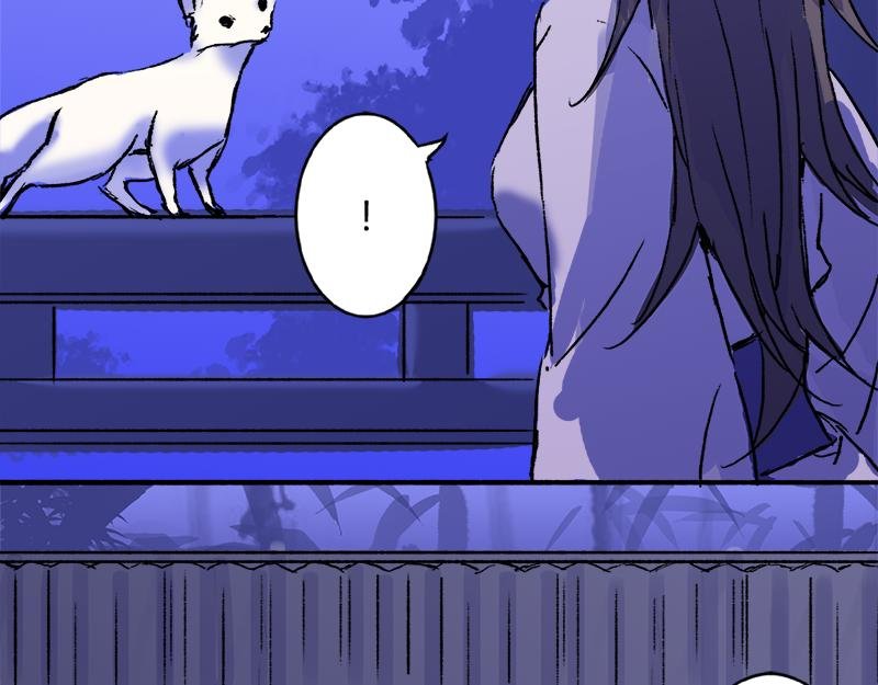 第7话 秘密