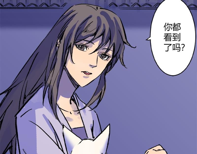 第7话 秘密