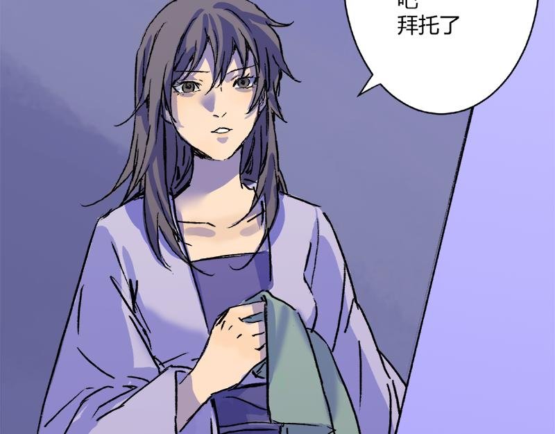 第7话 秘密