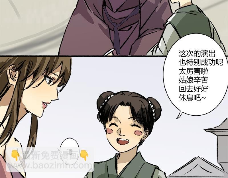 第6话 决意