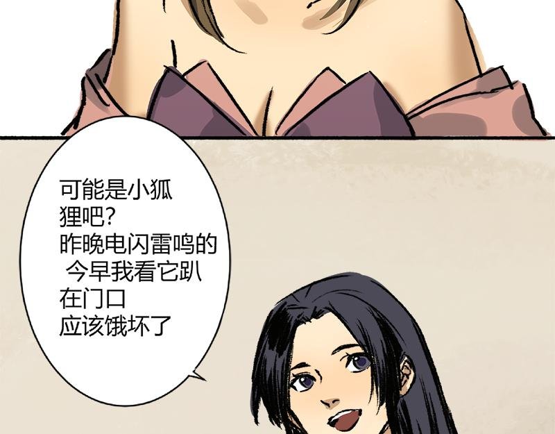 第6话 决意
