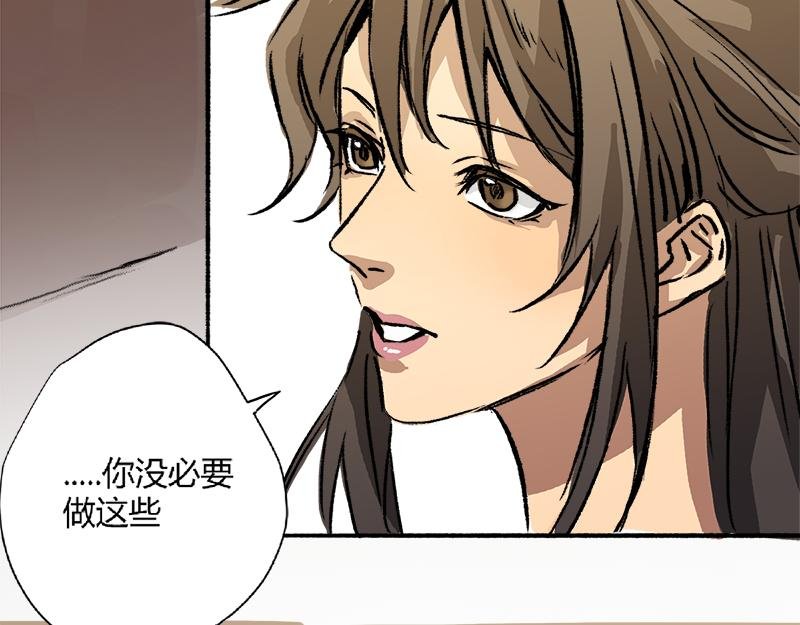 第6话 决意
