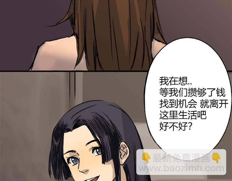 第6话 决意