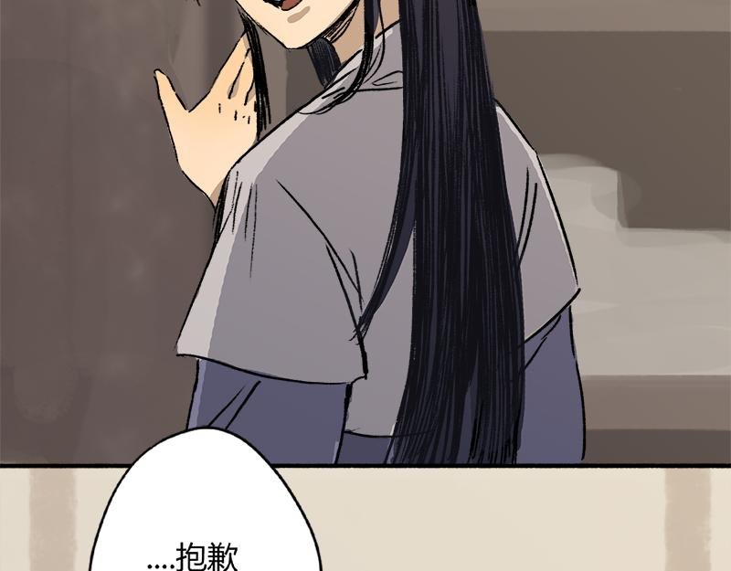 第6话 决意