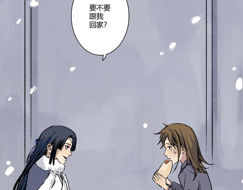 第5话 雪中开始的回忆