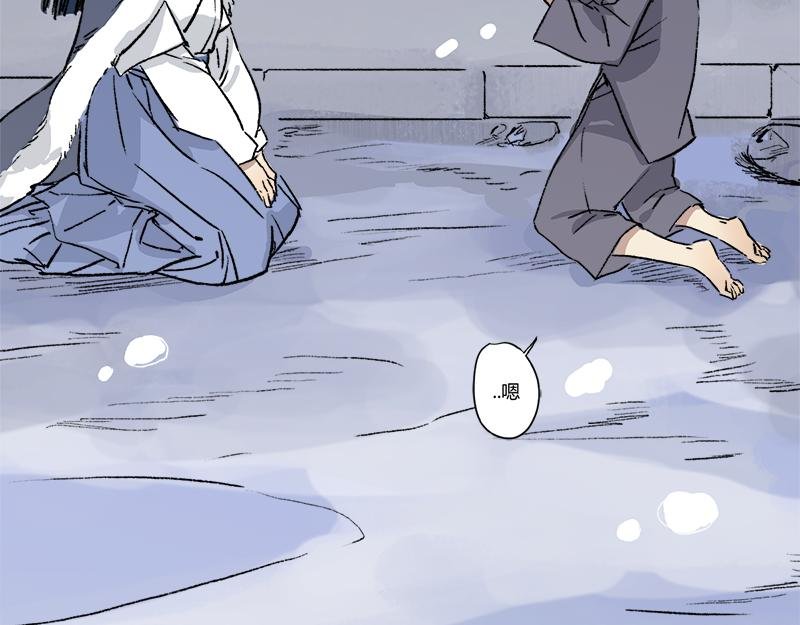 第5话 雪中开始的回忆