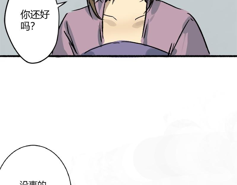 第5话 雪中开始的回忆