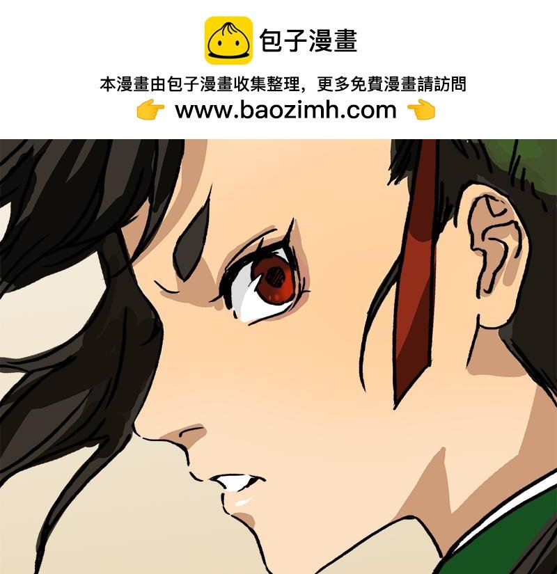 第4话 猝不及防