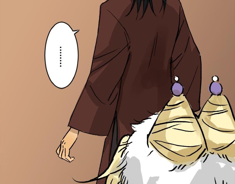第4话 猝不及防