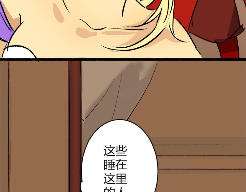 第4话 猝不及防