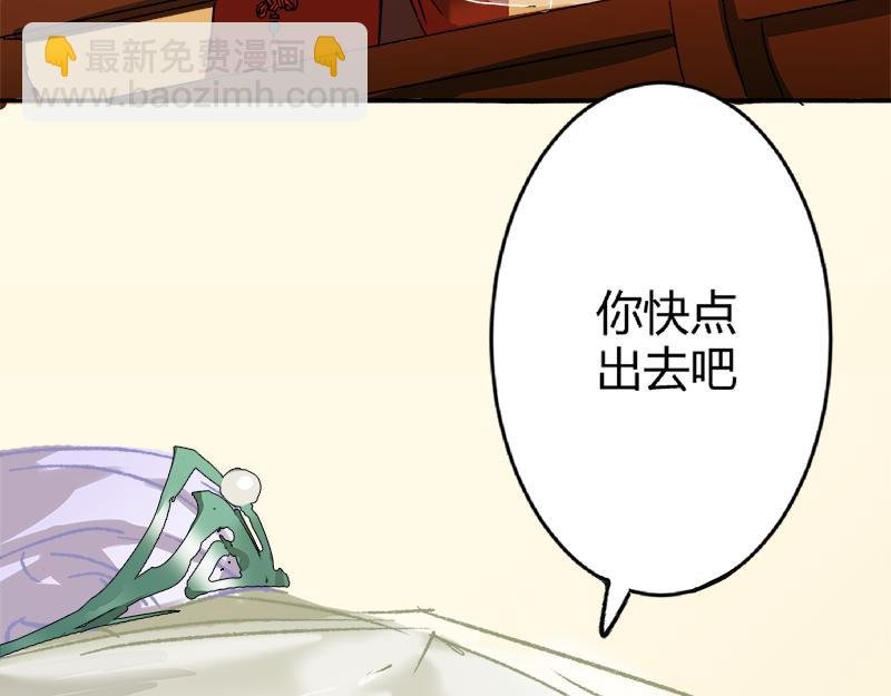 第3话 相异的选择 清音阁【三】