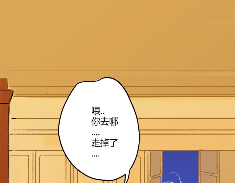 第3话 相异的选择 清音阁【三】