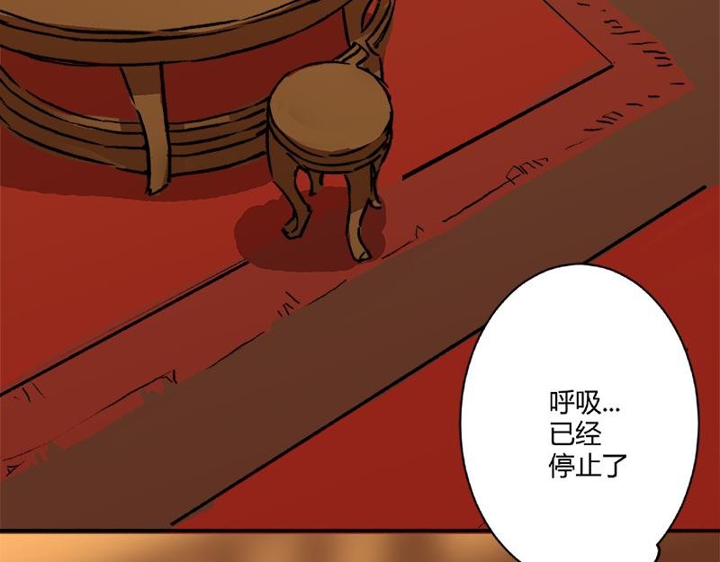 第3话 相异的选择 清音阁【三】
