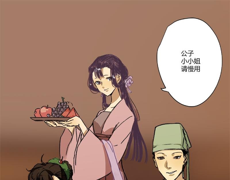 第2话 惊艳舞女登场 清音阁【二】